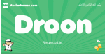 Droon arabic boys name and meaning, quranic boys name Droon