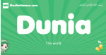 Dunia arabic girl name and meaning, quranic girls name Dunia