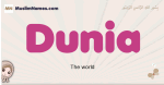 Dunia muslim girls name and meaning, islamic girls name Dunia