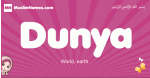Dunya arabic girls name and meaning, muslim girl name Dunya