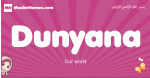 Dunyana arabic girls name and meaning, muslim girl name Dunyana