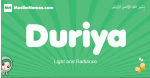Duriya arabic girl name and meaning, quranic girls name Duriya