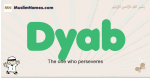 Dyab muslim boys name and meaning, islamic boys name Dyab