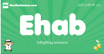 Ehab arabic boys name and meaning, quranic boys name Ehab