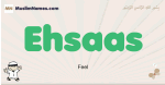 Ehsaas muslim boys name and meaning, islamic boys name Ehsaas