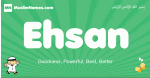 Ehsan arabic boys name and meaning, quranic boys name Ehsan
