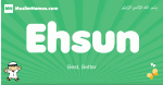 Ehsun arabic boys name and meaning, quranic boys name Ehsun