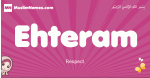 Ehteram arabic girls name and meaning, muslim girl name Ehteram