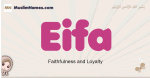 Eifa muslim girls name and meaning, islamic girls name Eifa