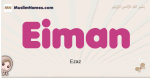 Eiman muslim girls name and meaning, islamic girls name Eiman