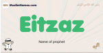 Eitzaz muslim boys name and meaning, islamic boys name Eitzaz