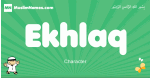 Ekhlaq arabic boys name and meaning, quranic boys name Ekhlaq