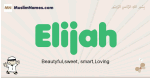 Elijah muslim boys name and meaning, islamic boys name Elijah
