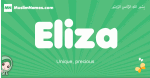 Eliza arabic girl name and meaning, quranic girls name Eliza