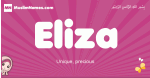 Eliza arabic girls name and meaning, muslim girl name Eliza