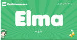 Elma arabic girl name and meaning, quranic girls name Elma