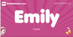 Emily arabic girls name and meaning, muslim girl name Emily