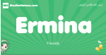 Ermina arabic girl name and meaning, quranic girls name Ermina