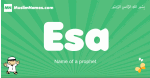 Esa arabic boys name and meaning, quranic boys name Esa