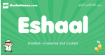 Eshaal arabic boys name and meaning, quranic boys name Eshaal
