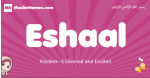 Eshaal arabic girls name and meaning, quranic girls name Eshaal