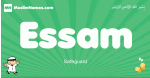 Essam arabic boys name and meaning, quranic boys name Essam