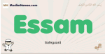 Essam muslim boys name and meaning, islamic boys name Essam
