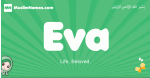 Eva arabic girl name and meaning, quranic girls name Eva