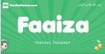 Faaiza arabic girl name and meaning, quranic girls name Faaiza