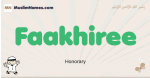 Faakhiree muslim boys name and meaning, islamic boys name Faakhiree