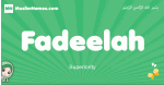 Fadeelah arabic girl name and meaning, quranic girls name Fadeelah