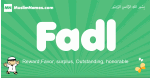 Fadl arabic boys name and meaning, quranic boys name Fadl