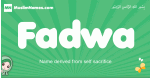 Fadwa arabic girl name and meaning, quranic girls name Fadwa