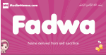 Fadwa arabic girls name and meaning, muslim girl name Fadwa