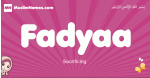 Fadyaa arabic girls name and meaning, muslim girl name Fadyaa