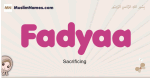 Fadyaa muslim girls name and meaning, islamic girls name Fadyaa