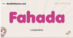 Fahada muslim girls name and meaning, islamic girls name Fahada