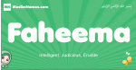Faheema arabic girl name and meaning, quranic girls name Faheema