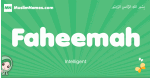 Faheemah arabic girl name and meaning, quranic girls name Faheemah