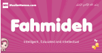 Fahmideh arabic girls name and meaning, muslim girl name Fahmideh
