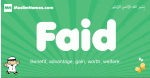 Faid arabic boys name and meaning, quranic boys name Faid