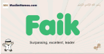 Faik muslim boys name and meaning, islamic boys name Faik