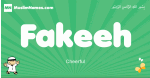 Fakeeh arabic boys name and meaning, quranic boys name Fakeeh