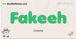 Fakeeh muslim boys name and meaning, islamic boys name Fakeeh