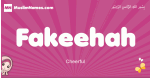 Fakeehah arabic girls name and meaning, muslim girl name Fakeehah