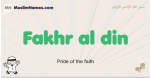 Fakhr-al-din muslim boys name and meaning, islamic boys name Fakhr-al-din