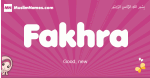 Fakhra arabic girls name and meaning, muslim girl name Fakhra