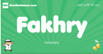 Fakhry arabic boys name and meaning, quranic boys name Fakhry