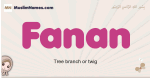 Fanan muslim girls name and meaning, islamic girls name Fanan