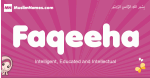 Faqeeha arabic girls name and meaning, muslim girl name Faqeeha
